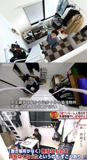 やっちまった速報(画像16131737028201_4) やっちまった速報(画像16131737028201_4)