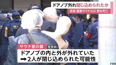 やっちまった速報(最新記事5)