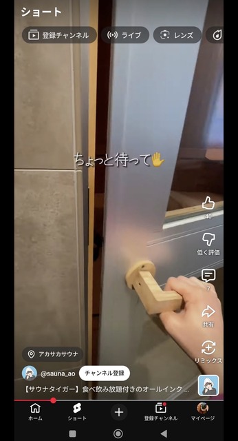 やっちまった速報(画像16174310365143_3)