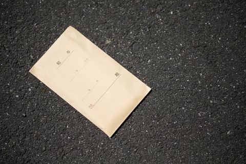 やっちまった速報(最新記事2)