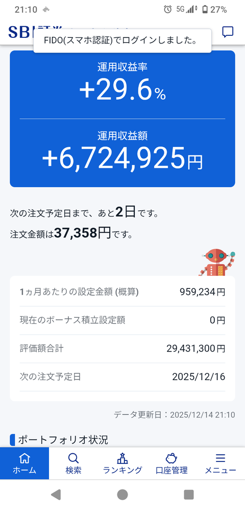 やっちまった速報(画像16184914254618_11) やっちまった速報(画像16184914254618_11)