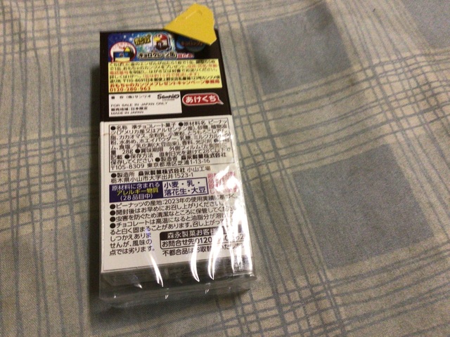 やっちまった速報(画像16191419955737_16)