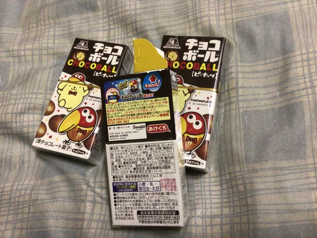 やっちまった速報(画像16191420481333_17)