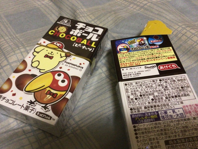 やっちまった速報(画像16191421522229_19)