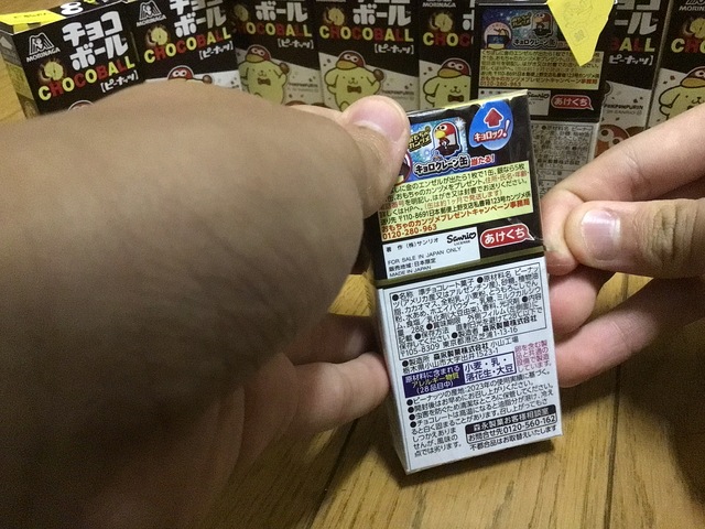 やっちまった速報(画像16191422551891_21)