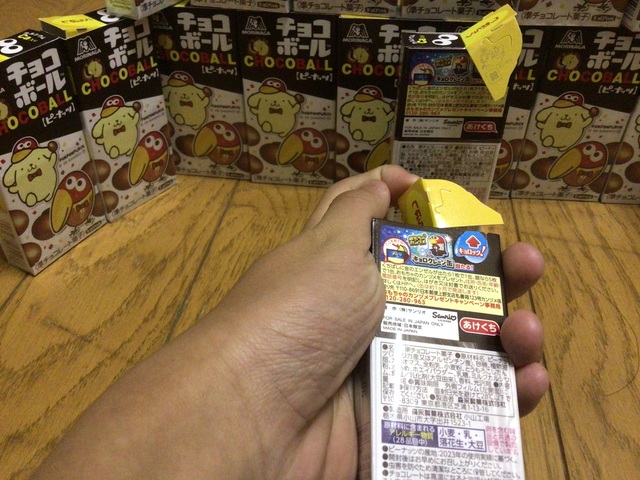 やっちまった速報(画像16191424040308_24)