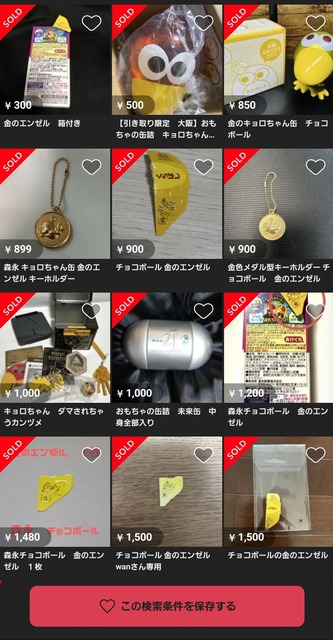 やっちまった速報(画像16191425675897_27)