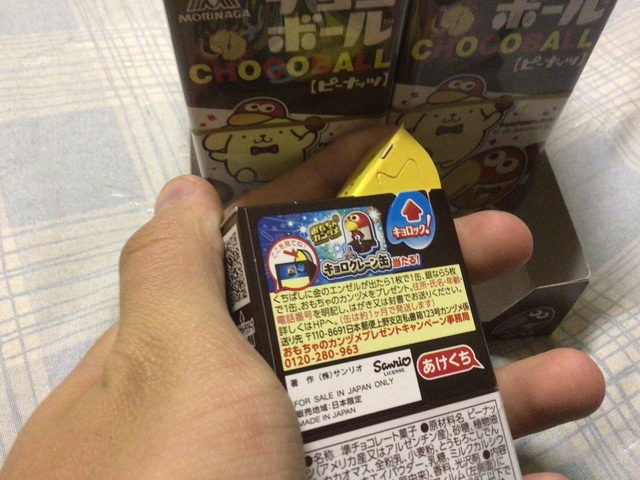 やっちまった速報(画像16191414410611_5)