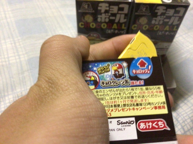 やっちまった速報(画像16191414872987_6)