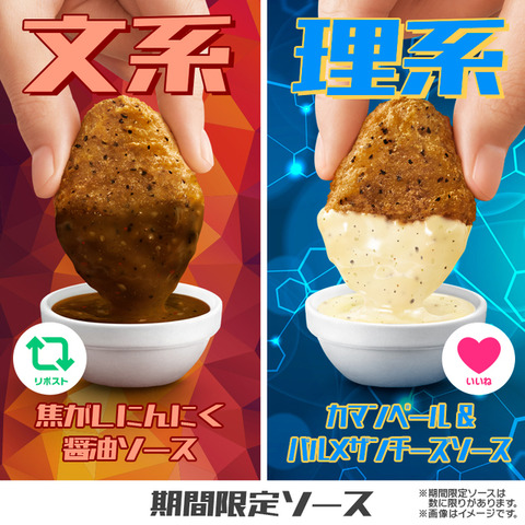 やっちまった速報(画像17060358315576_10)