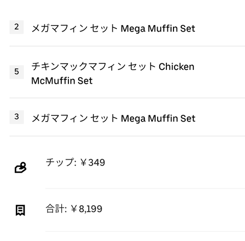 やっちまった速報(画像17060357792479_9)