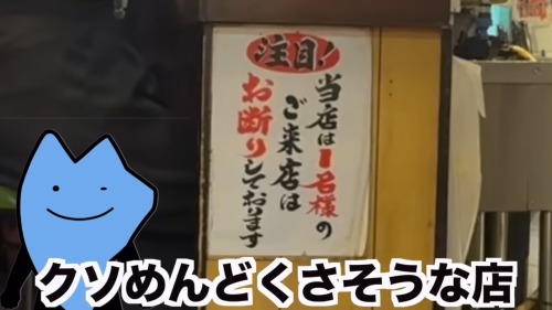 やっちまった速報(最新記事7)