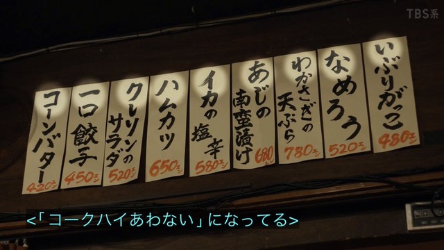 やっちまった速報(画像17101851746792_23)