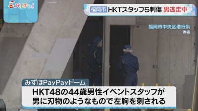 やっちまった速報(最新記事4)