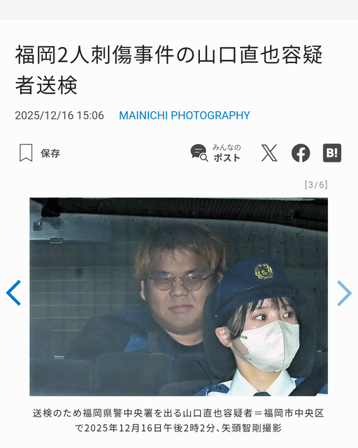 やっちまった速報(画像17114918120203_3)