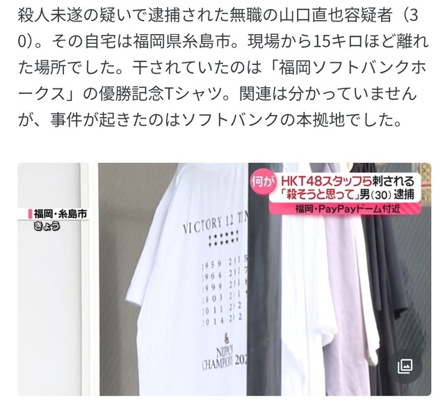 やっちまった速報(画像17114921021386_7)