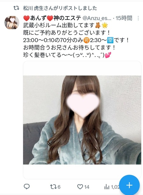 やっちまった速報(画像17125754428072_8)