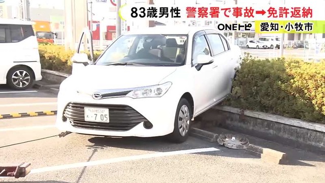 やっちまった速報(画像17183315958719_2)