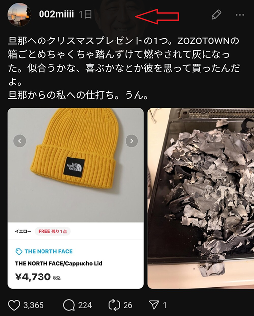 やっちまった速報(画像17200157846982_11)