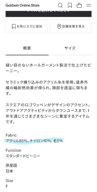 やっちまった速報(画像17200156341513_8)