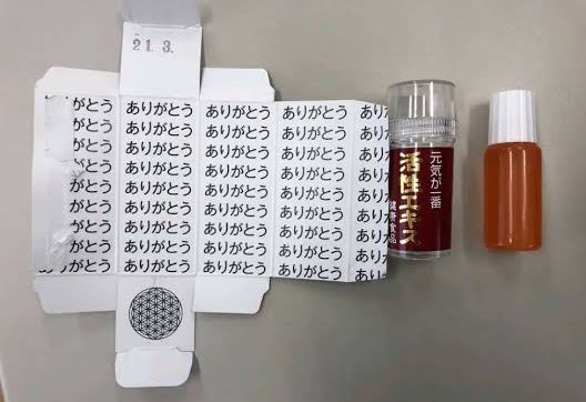 やっちまった速報(画像19051920385621_2)