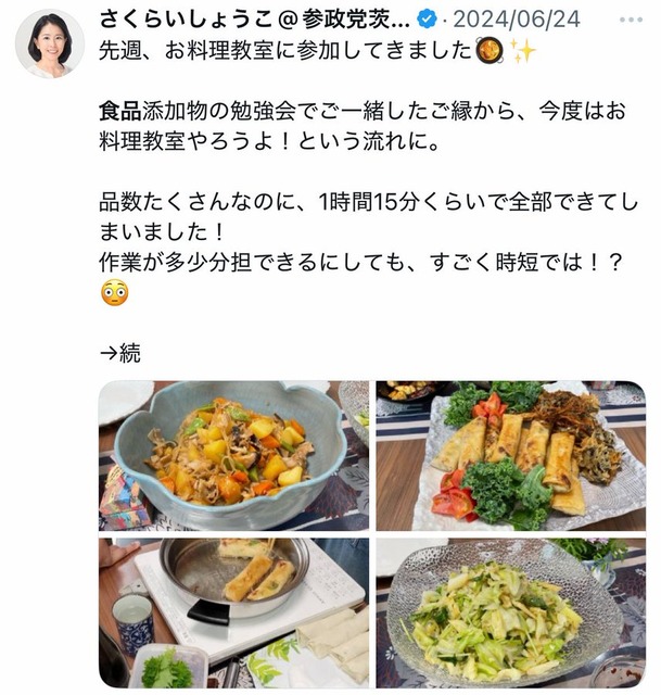 やっちまった速報(画像19051920849195_3)