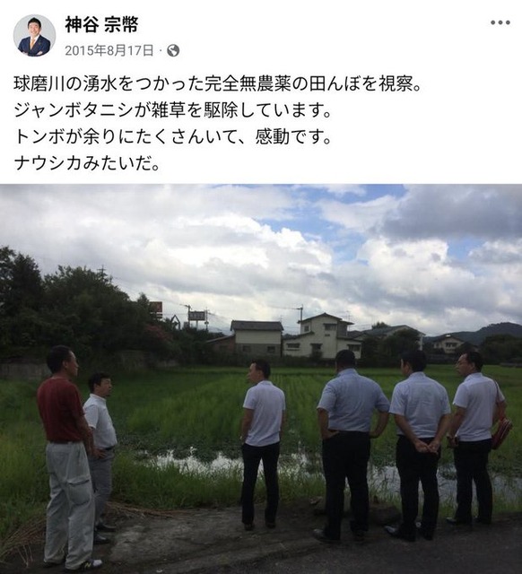 やっちまった速報(画像19051922708827_7)