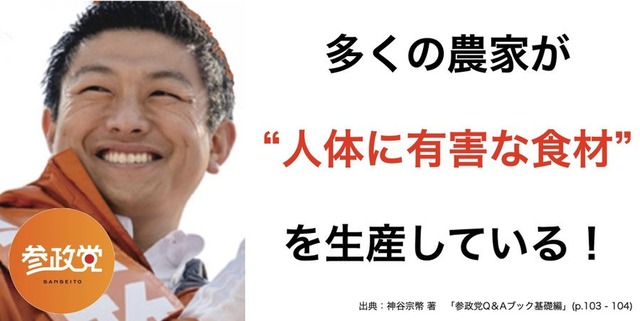 やっちまった速報(画像19051923153770_8)