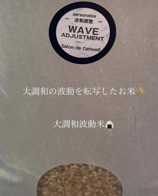 やっちまった速報(画像19051923611224_9)