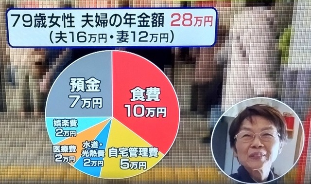 やっちまった速報(画像19094609017703_3)