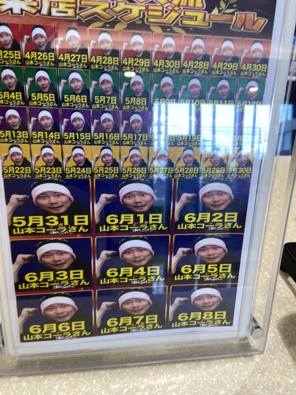 やっちまった速報(画像19100806736882_3)