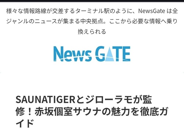 やっちまった速報(画像19124018974586_5)