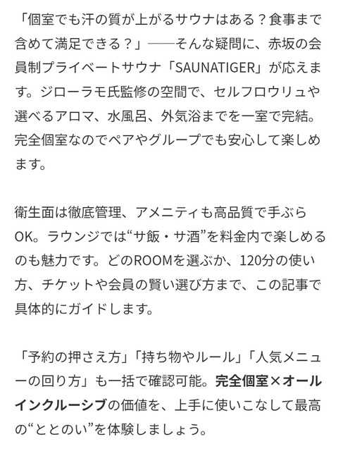 やっちまった速報(画像19124019448274_6)