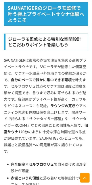 やっちまった速報(画像19124020379877_8)