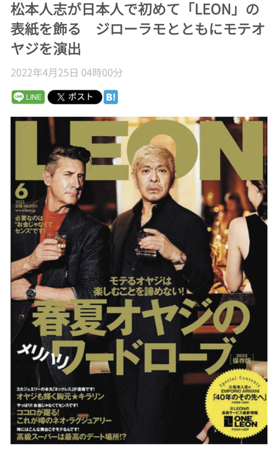 やっちまった速報(画像19124020913569_9)