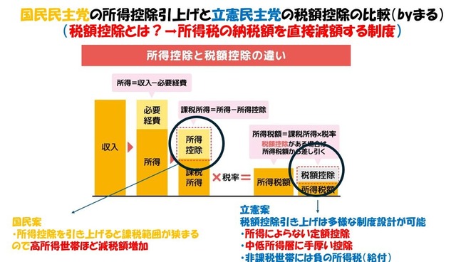 やっちまった速報(画像19170637728422_12)