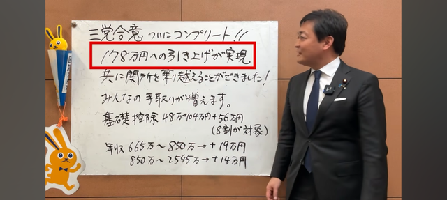 やっちまった速報(画像19170634777077_6)