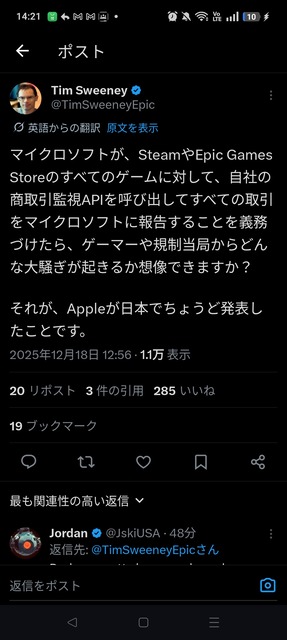 やっちまった速報(画像19181446137295_12)