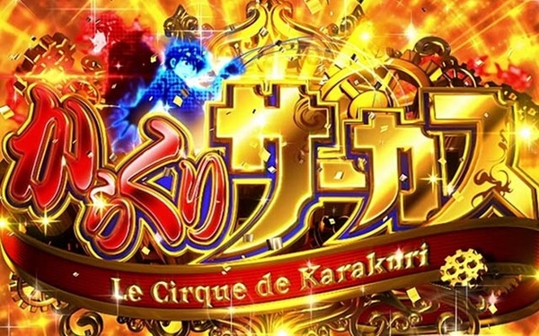 やっちまった速報(最新記事1)