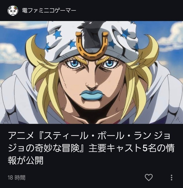 やっちまった速報(画像20153733770707_11)