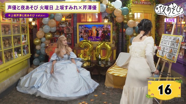 やっちまった速報(画像20202400188689_12)