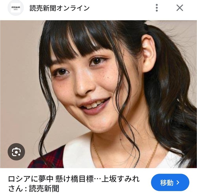 やっちまった速報(画像20202401144862_14)