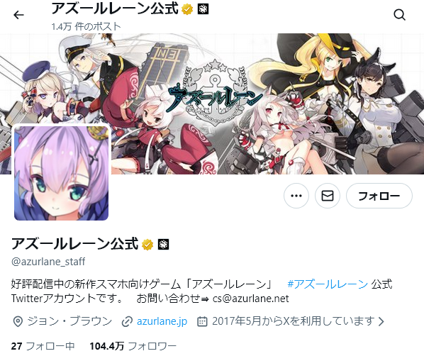 やっちまった速報(画像20215338095613_35)