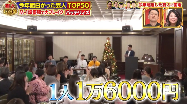 やっちまった速報(画像21124608874624_11)