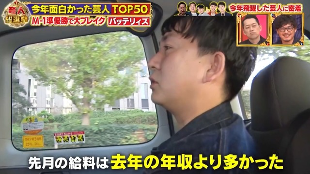 やっちまった速報(画像21124610323684_14)