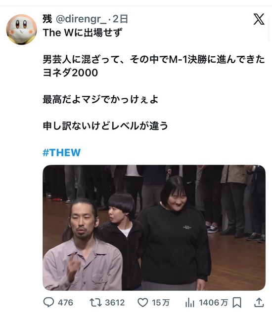 やっちまった速報(画像21124605627784_5)