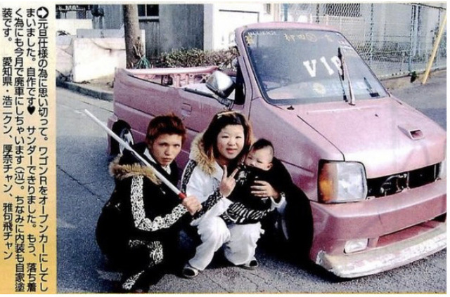 やっちまった速報(画像21141454580718_2)