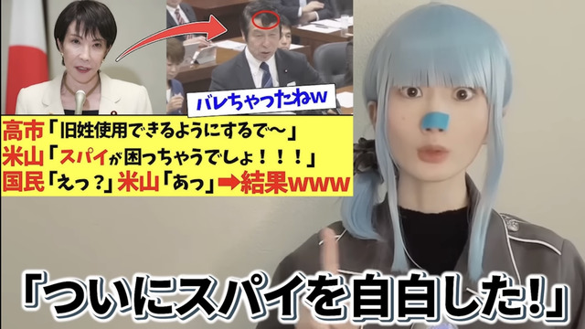 やっちまった速報(画像23131407716197_6)