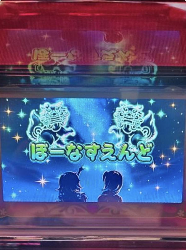 やっちまった速報(画像23150410939229_4)