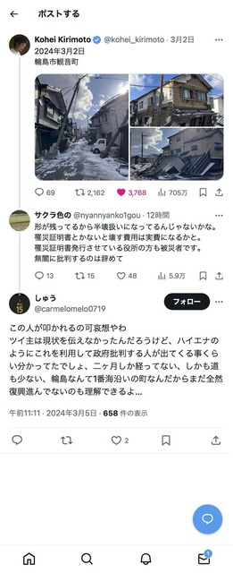 やっちまった速報(画像23161133338314_7)